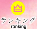 ANZX